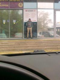 Вид спереди)