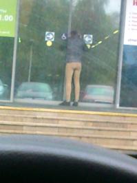 Не верь глазам своим...