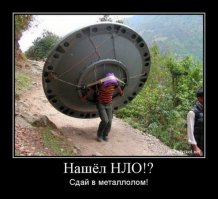 На Марсе обнаружили летающую тарелку 