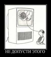 Видимо то какое кино смотрят ваши дети в первую очередь зависит от родителей.