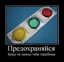 Ох, уж эти дети