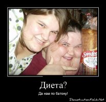 Голодание. Мифы и реальность