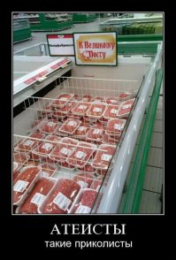 Великий пост в фотографиях из Instagram