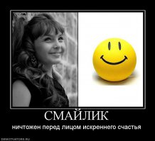 Особенности национальной улыбки