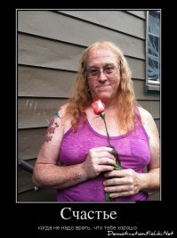 18 открыток про счастье