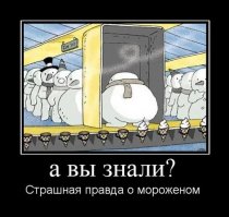 ты не знаешь главное