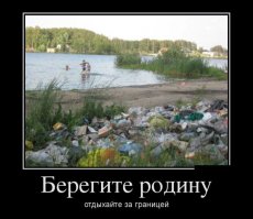 Cказочная природа России