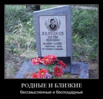 Веселенькое румынское кладбище. И смех и грех