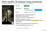 чёткое объявление - нужна чисто плотная модель :)