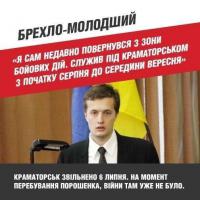 пи.здит. он "воевал" когда  там никаких боевых действий не было