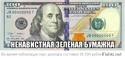 Ситуация с рублем не уникальна, или Это уже проходили