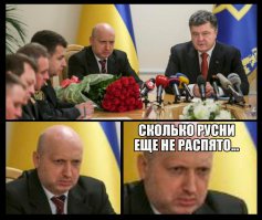 Цугцванг Порошенко