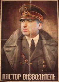 Цугцванг Порошенко