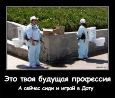 HellRaisers.Dota2 теряют игрока