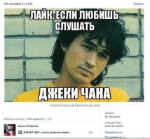 Смешные комментарии из социальных сетей 05.06.14