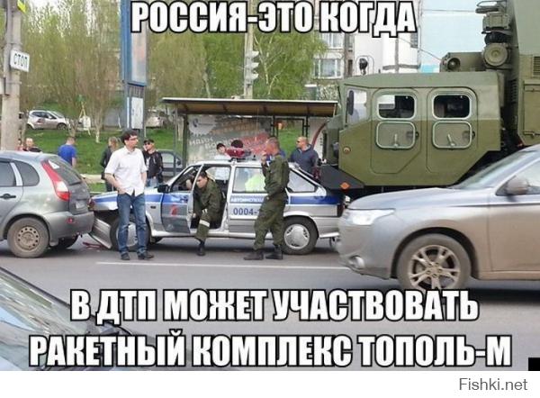 Такое возможно только в России