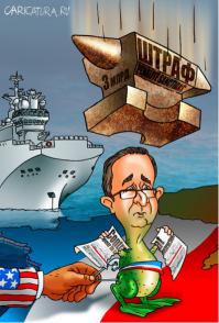 СМИ: во Франции украли оборудование с российского «Мистраля»