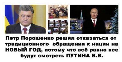 Крым наш! И год – тоже