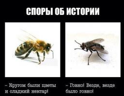 Самоуверенность