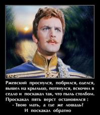 Фишкина солянка на 15.10.2014
