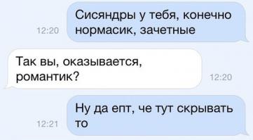 Смешные комментарии из социальных сетей 18.10.14