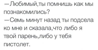 Смешные комментарии из социальных сетей 17.12.14