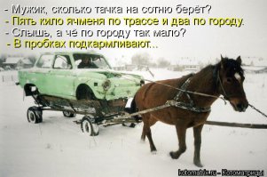 Подборка автоприколов. Часть 186