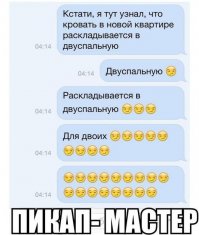 15 жизненных СМС