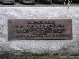 Героические псы