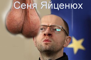Да вот же он!