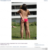 Фотоподборка за 11.06.2014