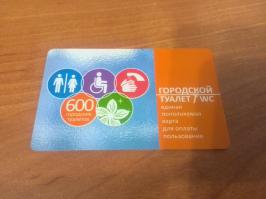 Автор, ты в курсе, что это за карта?