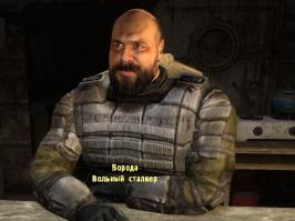 Бары в играх