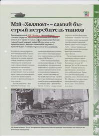 вот жеж вы два тролля ненасытных  "буква в букву" означает - перенос данных без коррекции, дабы не потерять какой либо инфы. вот источник - бумажный носитель: