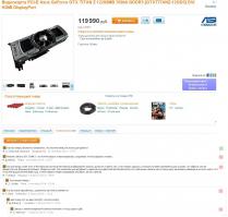 зашел видеокарты посмотреть. комменты порадовали)))