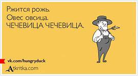 Смешанные стишки