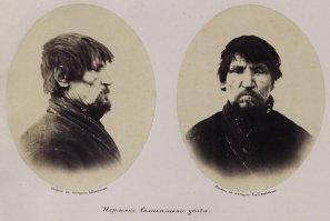 Как выглядели пермяки 150 лет назад