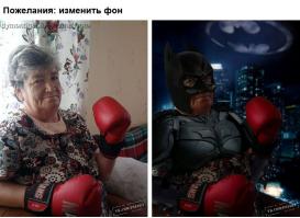 Алло!  Это бабушка Бэ-э-э-э-э-э-э-э-э-тмэн!