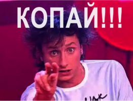 Строительство Стоунхенджа (108 фото)