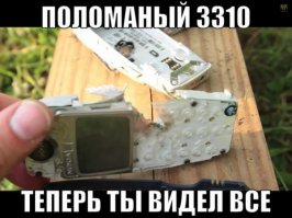 Видимо, выпал из кармана скафандра космонавта, находящегося в открытом космосе, и упал на Землю.