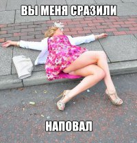 Лондонский мужик и баба