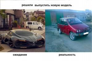 Фишкина солянка за 26.10.2014 г.