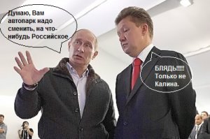 «Газпром» вводит санкции против Запада