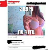 Смешные комментарии из социальных сетей 23.07.14 
