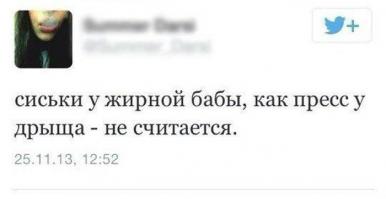 Смешные комментарии из социальных сетей 06.08.14 