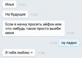 Смешные комментарии из социальных сетей 06.08.14 