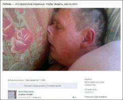 Смешные комментарии из социальных сетей 06.08.14 