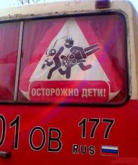 Народные надписи