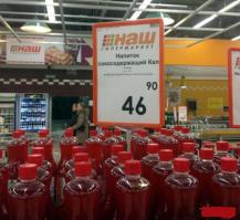 Смешные надписи и объявления