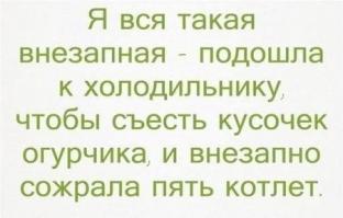 «Аткрытки» про нас с вами